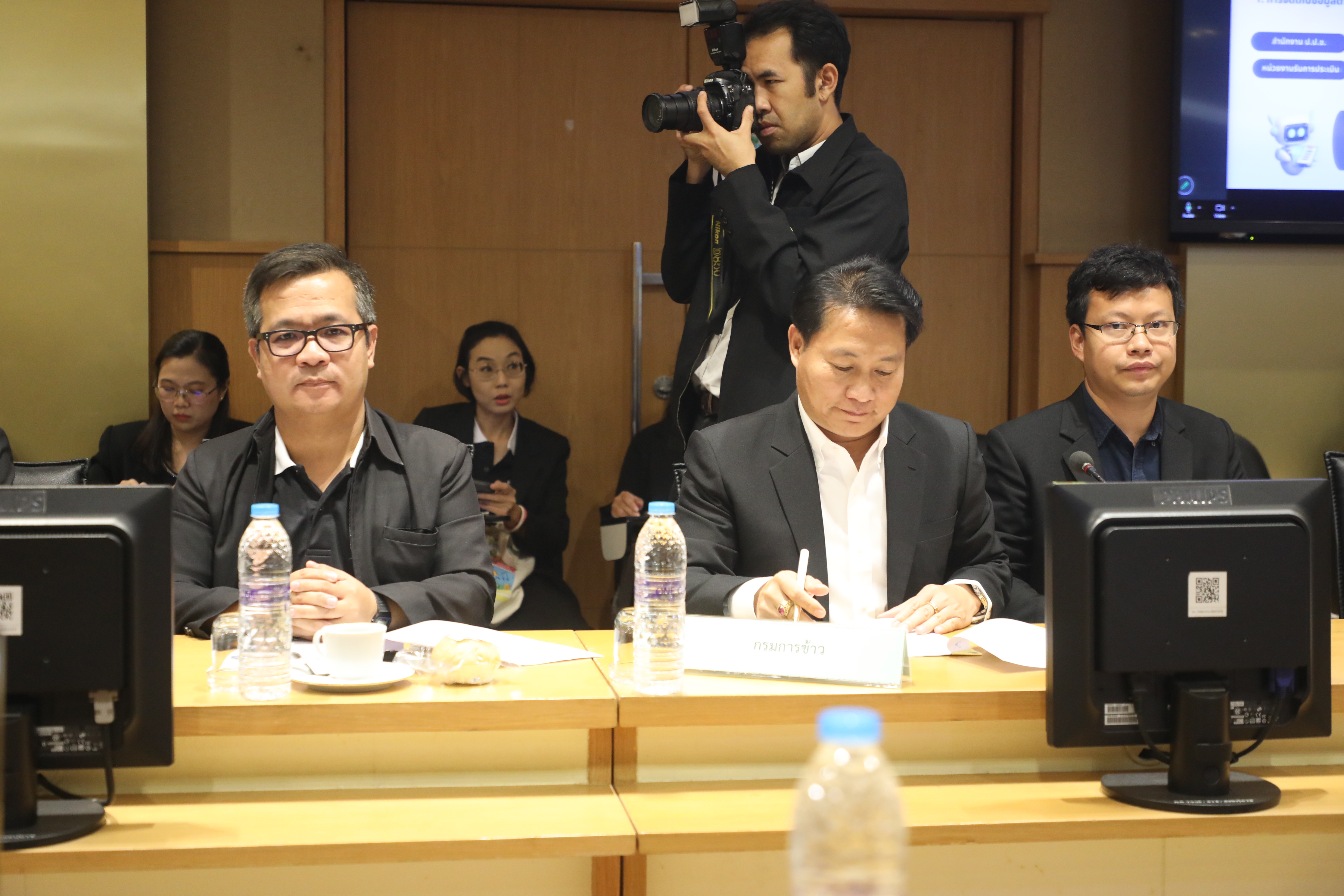 title - ส.ป.ก. เข้าร่วมประชุม คณะทำงานขับเคลื่อนการประเมินคุณธรรมและความโปร่งใสในการดำเนินงานของหน่วยงานภาครัฐ (Integrity and Transparency Assessment: ITA) ของกระทรวงเกษตรและสหกรณ์ ครั้งที่ 2/2569